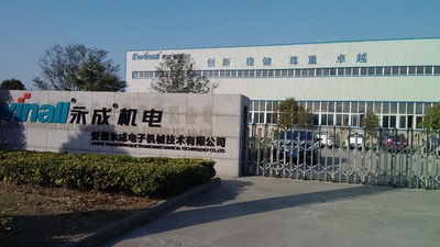 China Anhui Yongcheng Electronic and Mechanical Technology Co., Ltd. Perfil da companhia