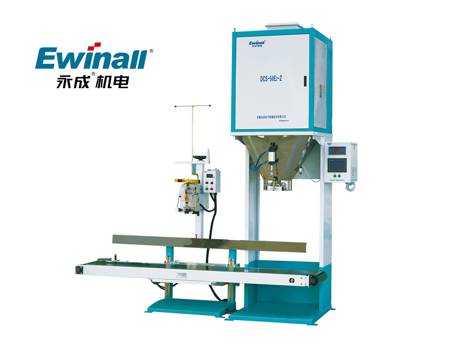 A embalagem da grão faz à máquina DCS-50E2-Z para amendoins do arroz e outros materiais granulados
