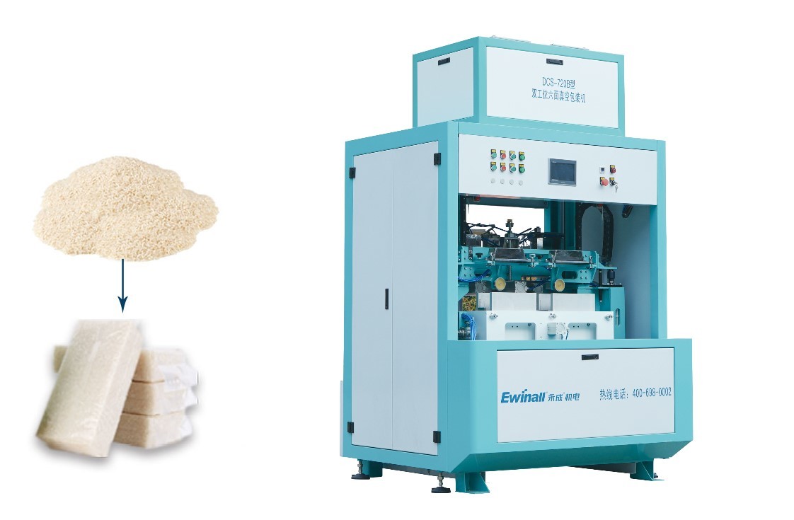 Máquina de empacotamento ajustável 2.5KW do pulso da pequena escala 0.25kg 1kg