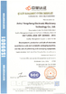 China Anhui Yongcheng Electronic and Mechanical Technology Co., Ltd. Certificações